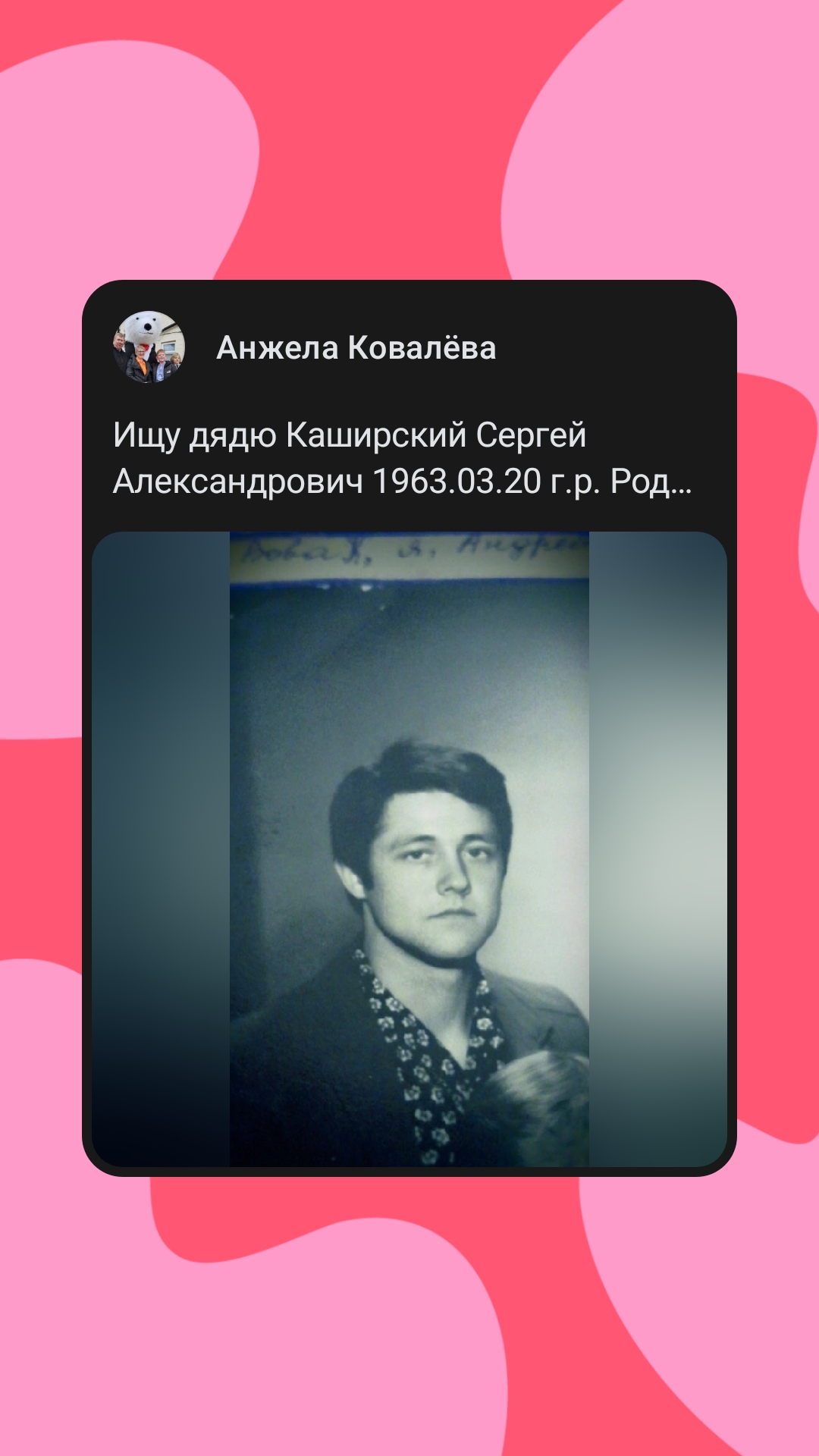 Каширский Сергей Александрович